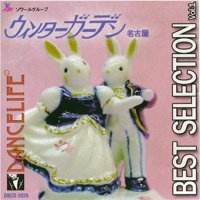 Best Selection Vol. 1 - Ballroom Orchestra & Singers