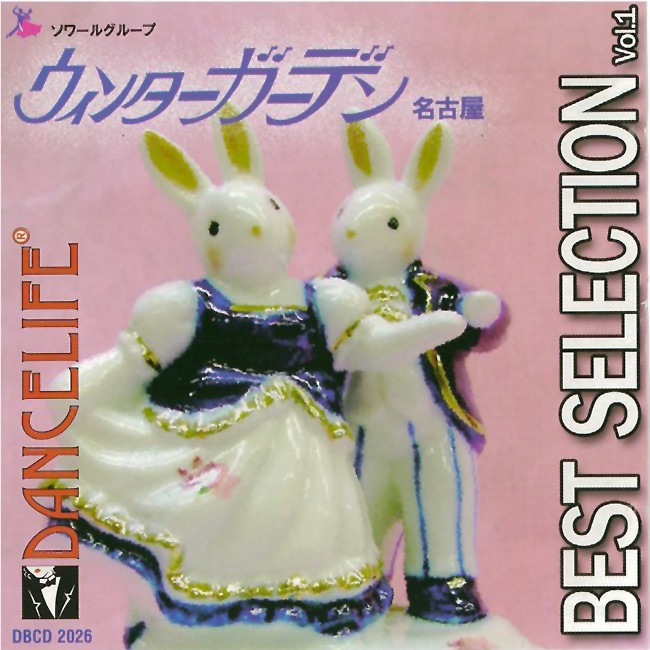 Best Selection Vol. 1