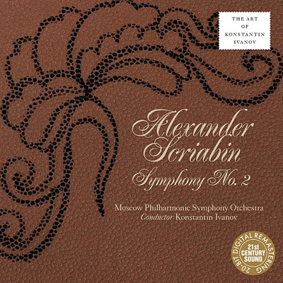 Scriabin: Symphony No. 2