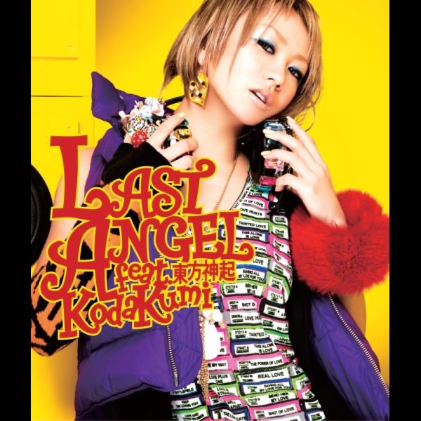 LAST ANGEL feat. 東方神起 - EP