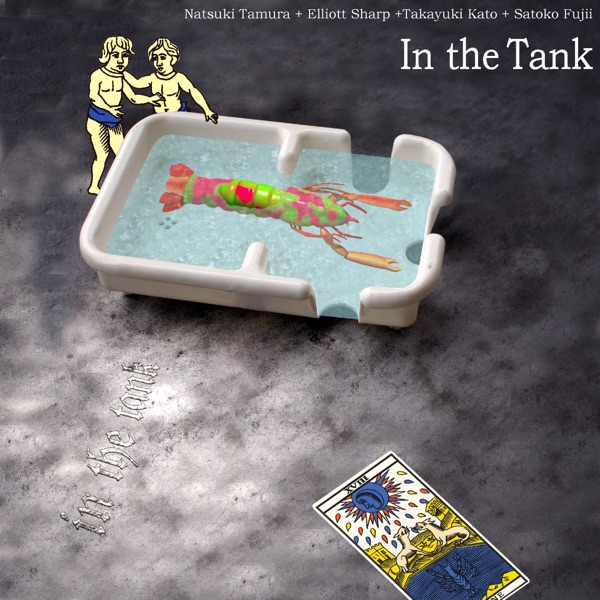 In the Tank