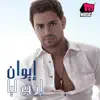 Iwan - Khadtaha