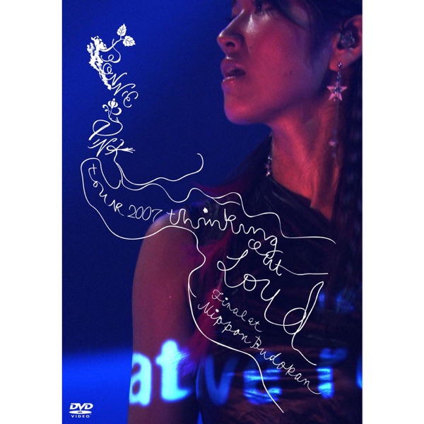 TOUR2007 "Thinking Out Loud" Final At Nippon Budokan