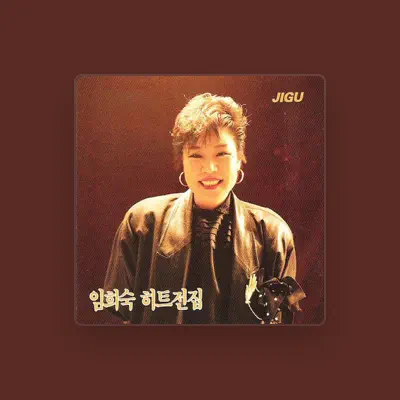 Listen to Lim Hui Suk (임희숙), watch music videos, read bio, see tour dates & more!