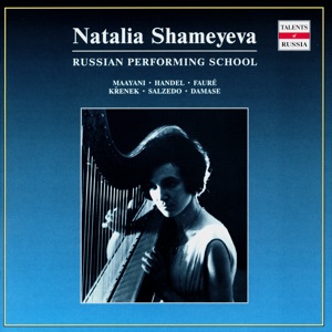 Russian Performing School: Natalia Shameyeva, Vol. 3