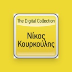 Nikos Kourkoulis