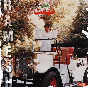 Ramesh 1; Tohmat: Persian Music