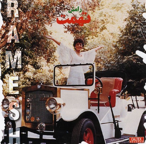 Ramesh 1; Tohmat: Persian Music