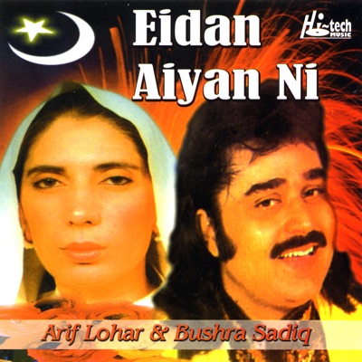 Arif Lohar & Bushra Sadiq & Mahiye