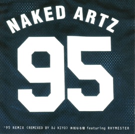 Michi Naru Tane feat. RHYMESTER NAKED ARTZ
