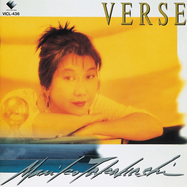 鈴木雅之 Radio Days masayuki suzuki レコード Masayuki Suzuki = 鈴木雅之 – Radio Days – CD (Album, Stereo), 1988