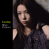 Lucky - EP - Mai Fukui