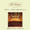 101 Strings Orchestra - Desafinado