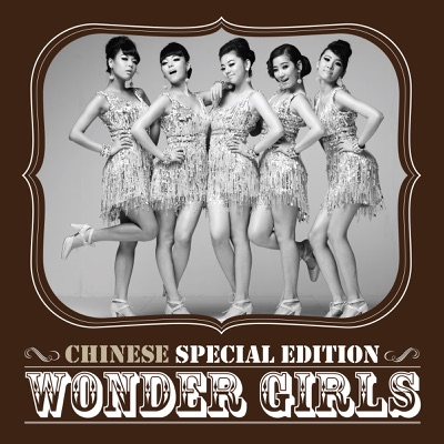 Tell Me - Wonder Girls 