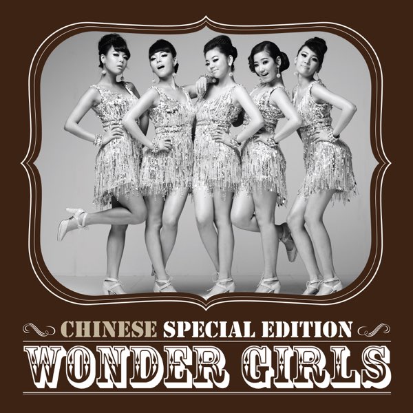 Wonder Girls 