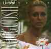 Kaj Kolah Khan - Googoosh