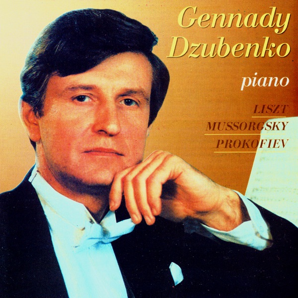 Classical Assembly. Gennady Dzubenko: Liszt, Mussorgsky, Prokofiev
