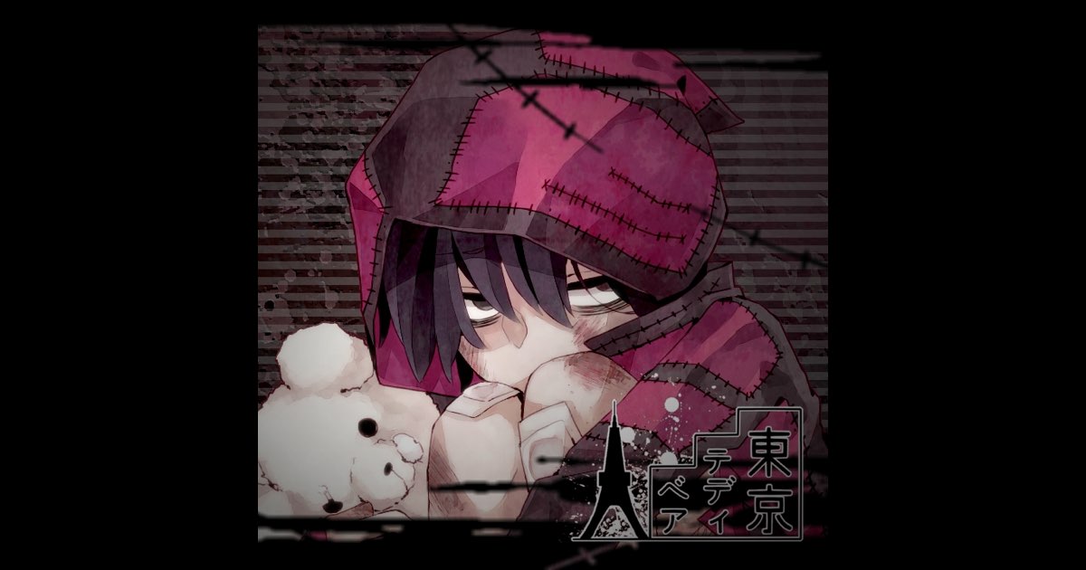東京テディベア (feat. 鏡音リン) - Neruのアルバム - Apple Music