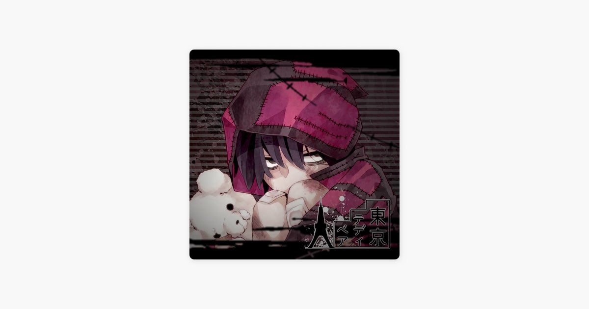 東京テディベア (feat. 鏡音リン) - Neruのアルバム - Apple Music