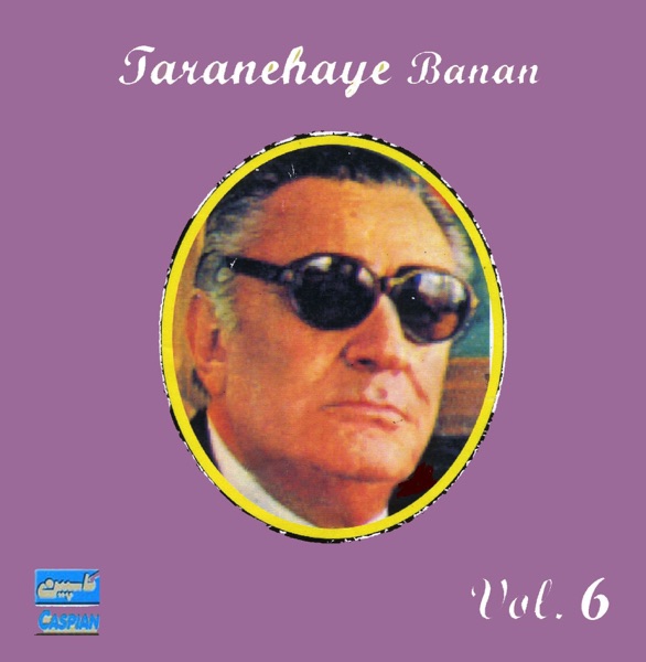 Best of Taranehaye Banan, Vol. 6