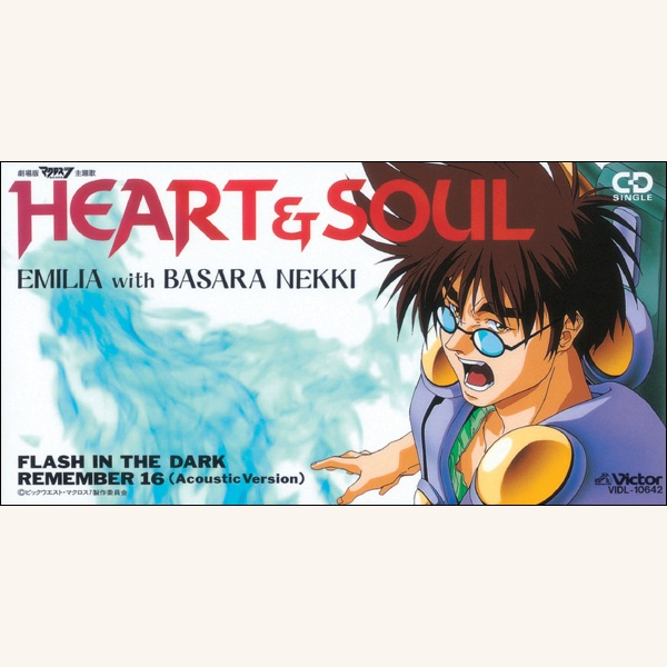 Обложка альбома «HEART & SOUL (with BASARA NEKKI) - Single» — EMILIA with BASARA NEKKI