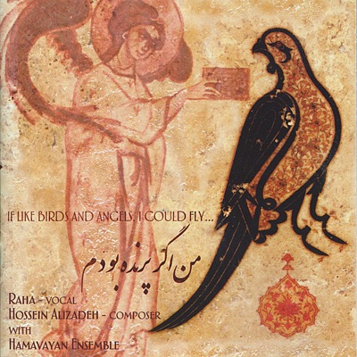 If Like Birds and Angels, I Could Fly... (feat. Hamavayan Ensemble)