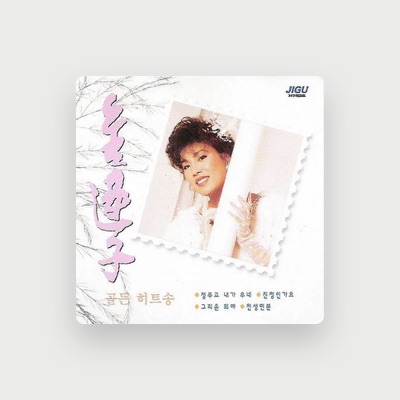 Listen to Kim Yon Ja, watch music videos, read bio, see tour dates & more!