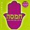 Ala Rmni Onha - איציק קלה lyrics