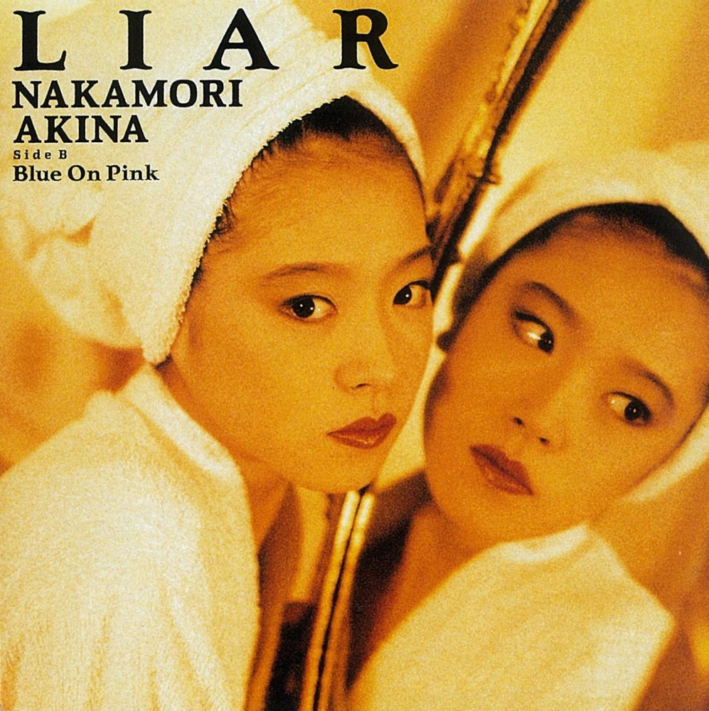 LIAR - Single