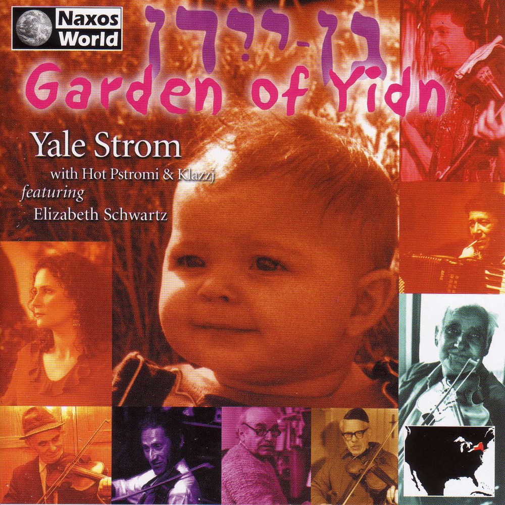 Обложка альбома «United States Yale Strom: Garden of Yidn» — Elizabeth Schwartz, Yale Strom, Hot Pstromi and Klazzj & Damian Draghici