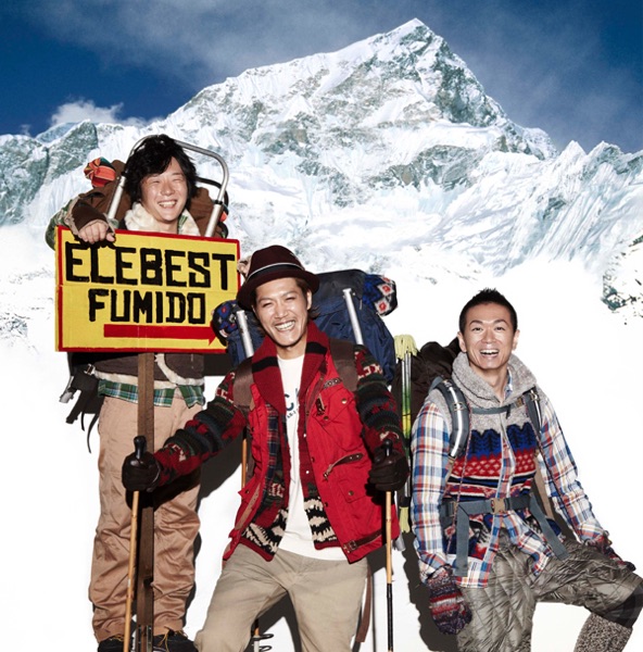 Dream Climber - Single