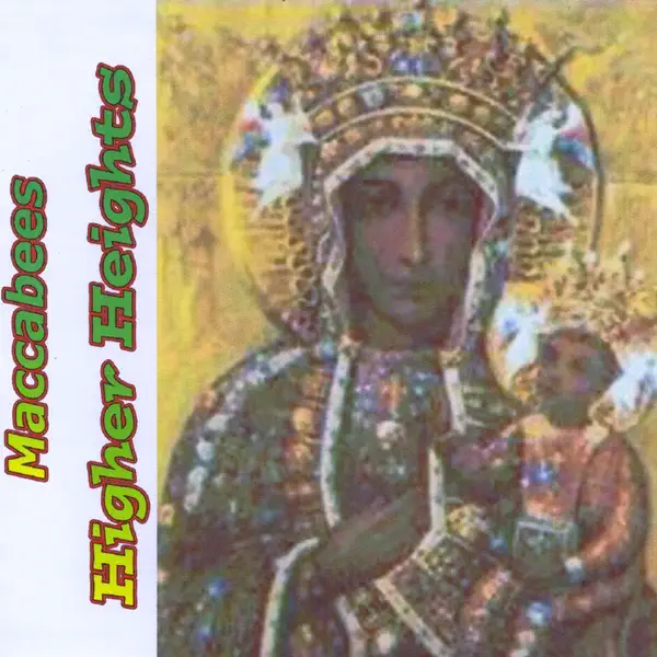 Lean On Me — Various Artists