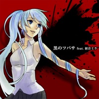 Black Wing - EP - SOSOSO (Tsukui Kazuhito)