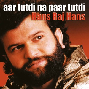 Aar Tutdi Na Paar Tutdi