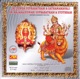 Sri Durga Suprabatham Sathanamavali Sri Rajarajeswari Suprabatham Stothram