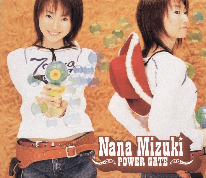 POWER GATE - EP