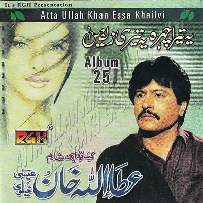Attaullah Khan - Mein Sharabi Hoon