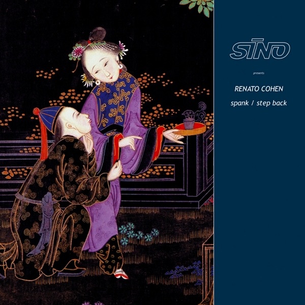 Spank / Step Back - Single