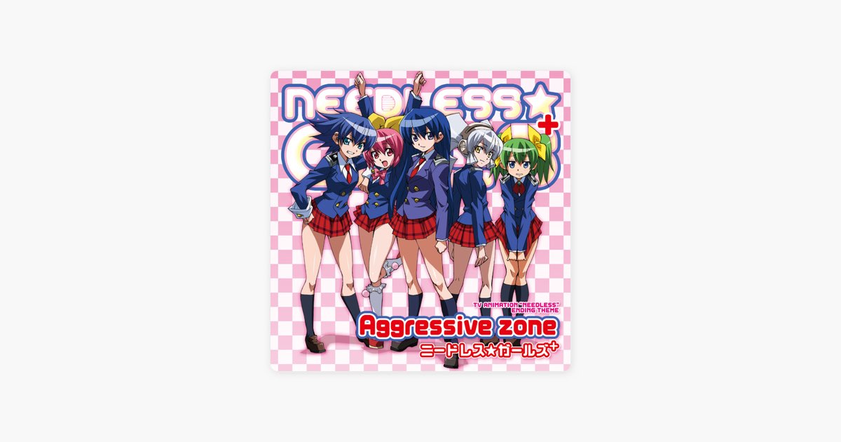 Aggressive zone - EP - ニードレス☆ガールズ+のアルバム - Apple Music