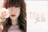 Yêu Một Người Phải Chăng Lầm Lỗi