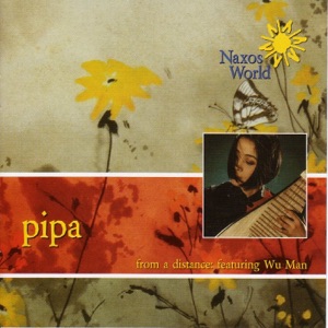 China Man Wu: From A Distance - Pipa Music