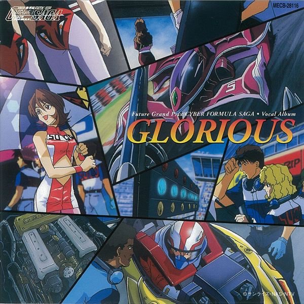 「新世紀GPXサイバーフォーミュラ」SAGA&SAGA2 OTHER ROUN… Amazon.co.jp: 新世紀GPXサイバ-フォ-ミュラSAGA OTHER ROUNDS