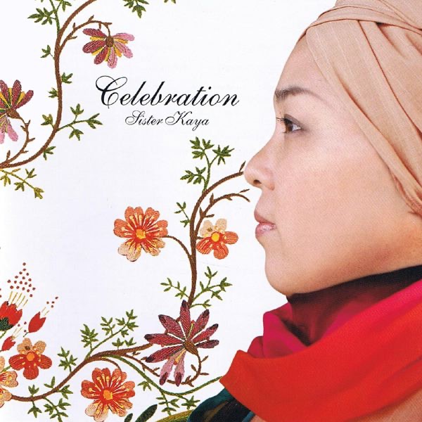 夏～Complete Japanesque Reggae～ - SISTER KAYAのアルバム - Apple Music