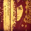Holly Conlan - You Are Goodbye