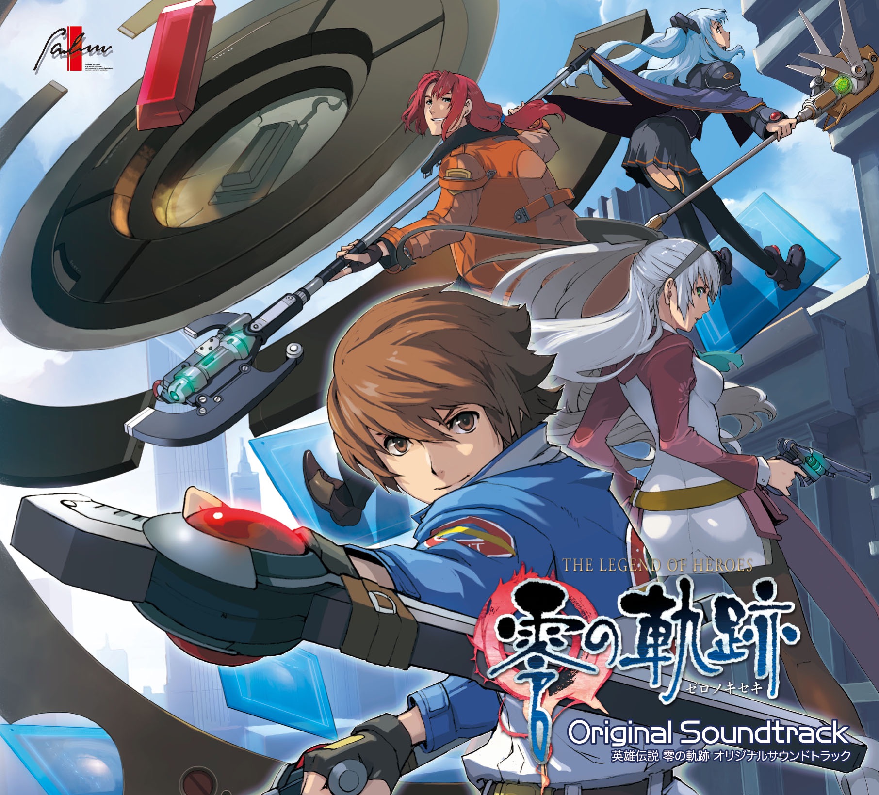 Limit Break artwork