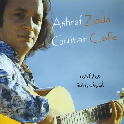 Listen to Guitar Cafe by Ashraf Ziada