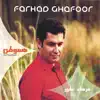 Farhad Ghafoor - Tu Bargardi