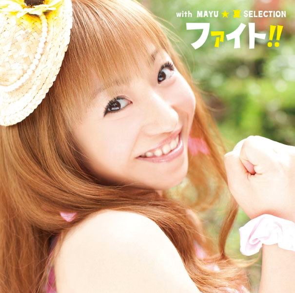 HERTZ - 小森まなみのアルバム - Apple Music
