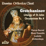 Gretchaninov: Liturgy of St. John Chrysostom No.4