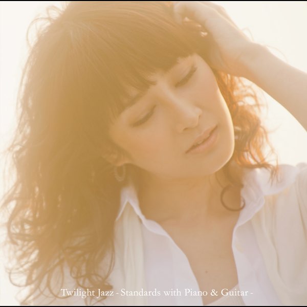 Twilight Jazz - 青木カレンのアルバム - Apple Music